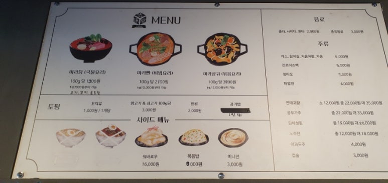 우웨이탕 이미지