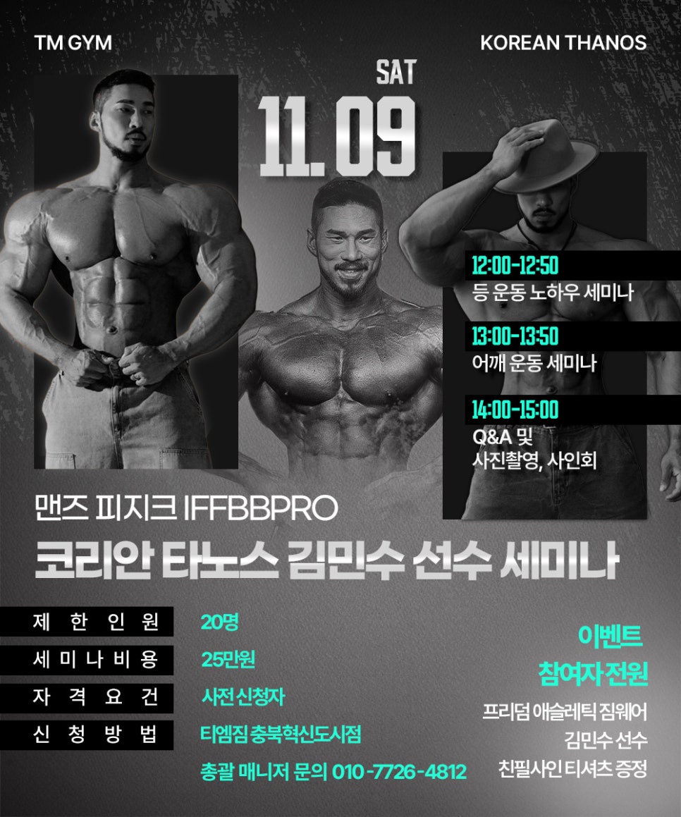 티엠코리아 이미지
