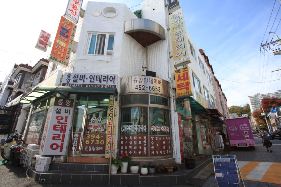 온누리설비인테리어 이미지