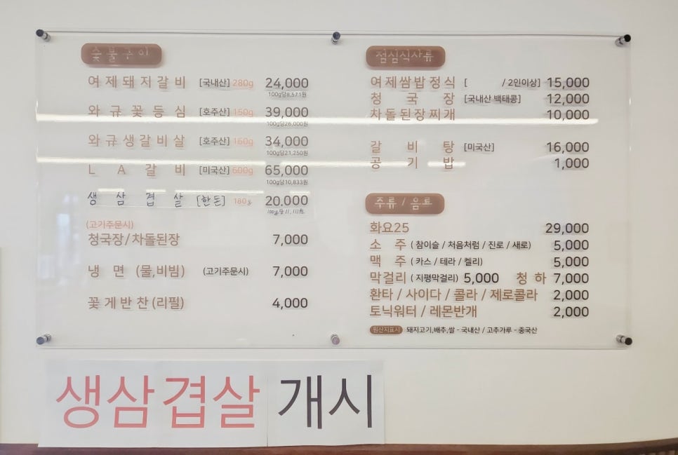 청담여제갈비 이미지