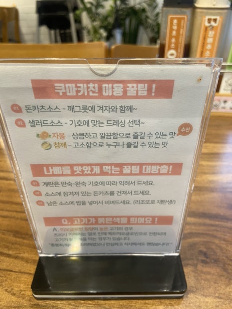 쿠마키친 창원중앙역점 이미지