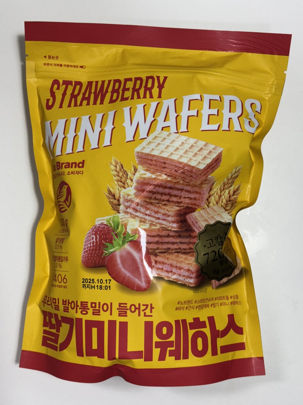 노브랜드문경모전점 이미지