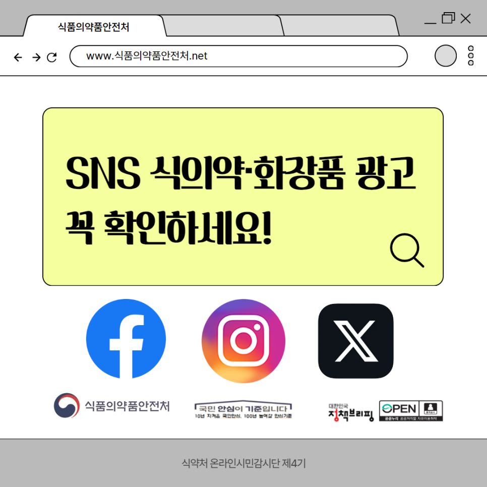 누리광고 이미지