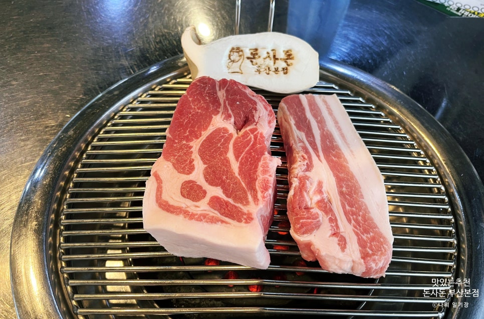 기장돈사돈 부산1호점 이미지