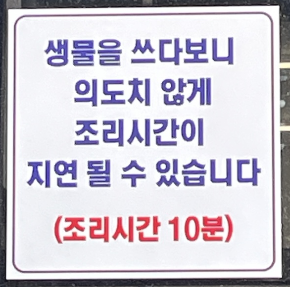 한땀조개왕칼국수 이미지