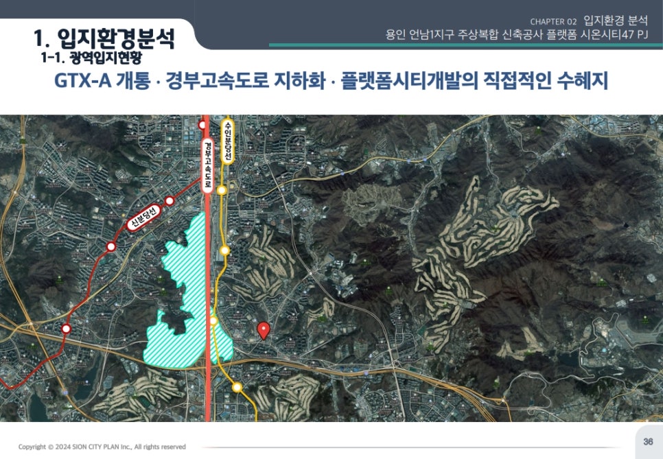 시온환경개발 이미지