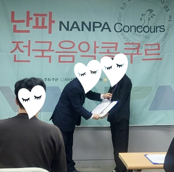 난파음악학원 이미지