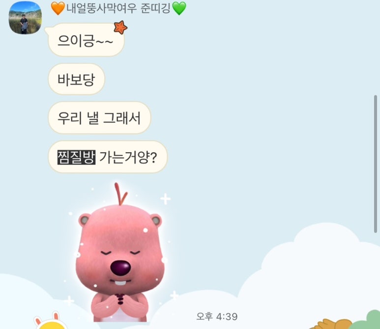 연세우유여수 이미지