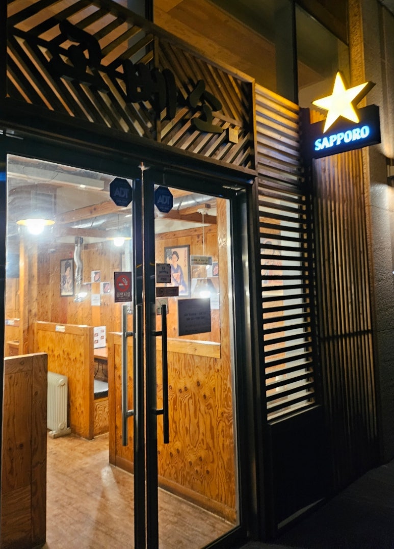 고베소 이미지
