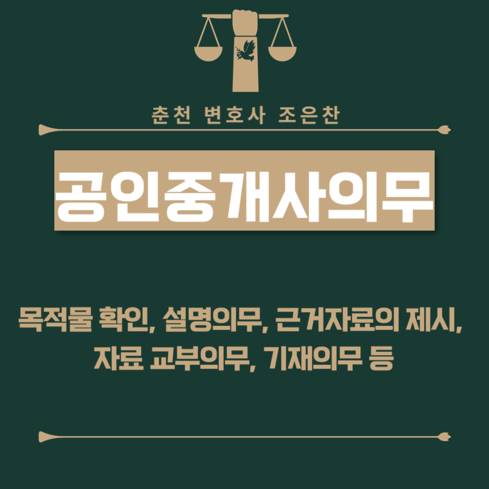 해태공인중개사사무소 이미지