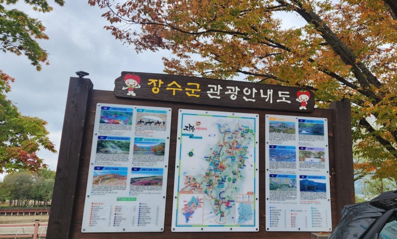 남북관광여행사 이미지