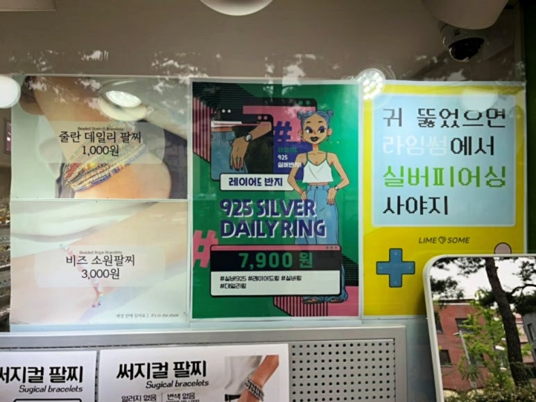 라임썸연남점 이미지