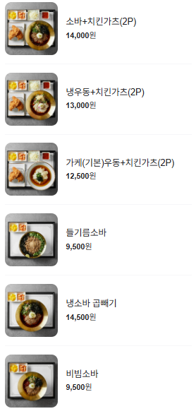 이루다제면소시흥본점 이미지