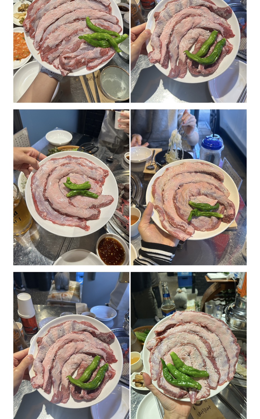 소양강숯불생고기 이미지