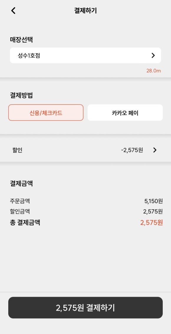 베러댄커피 이미지