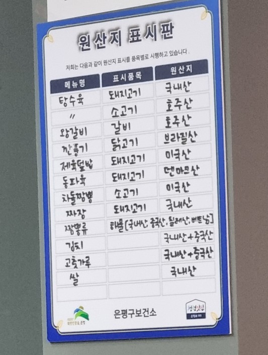쭝마루 이미지