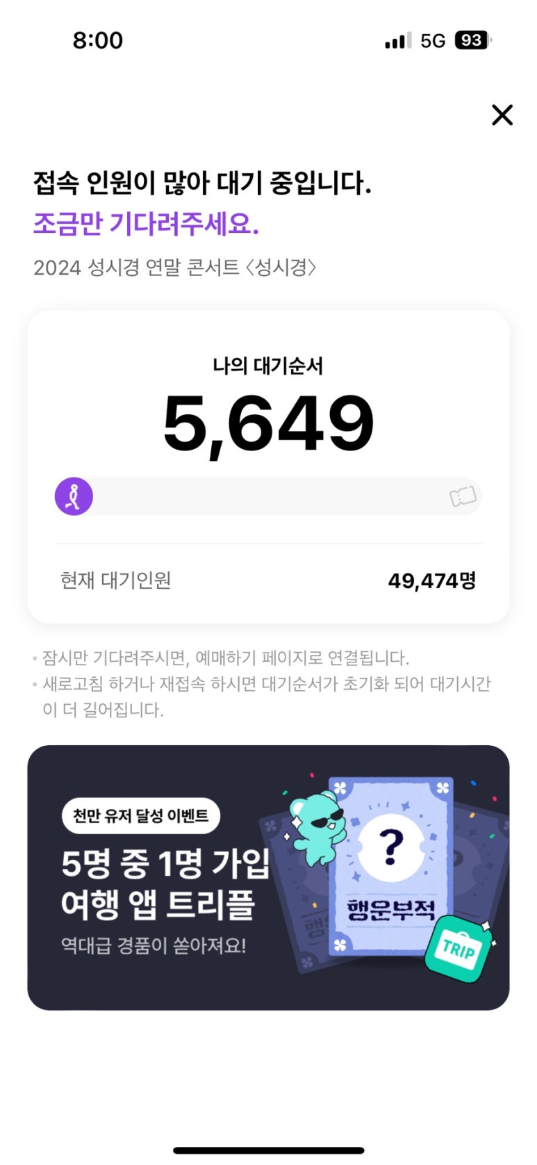로산가옥 이미지