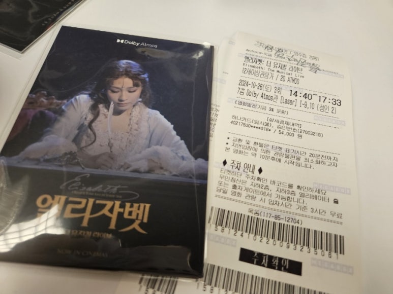 모스트애드 이미지