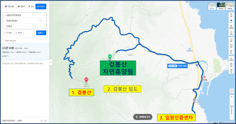자연동침 이미지