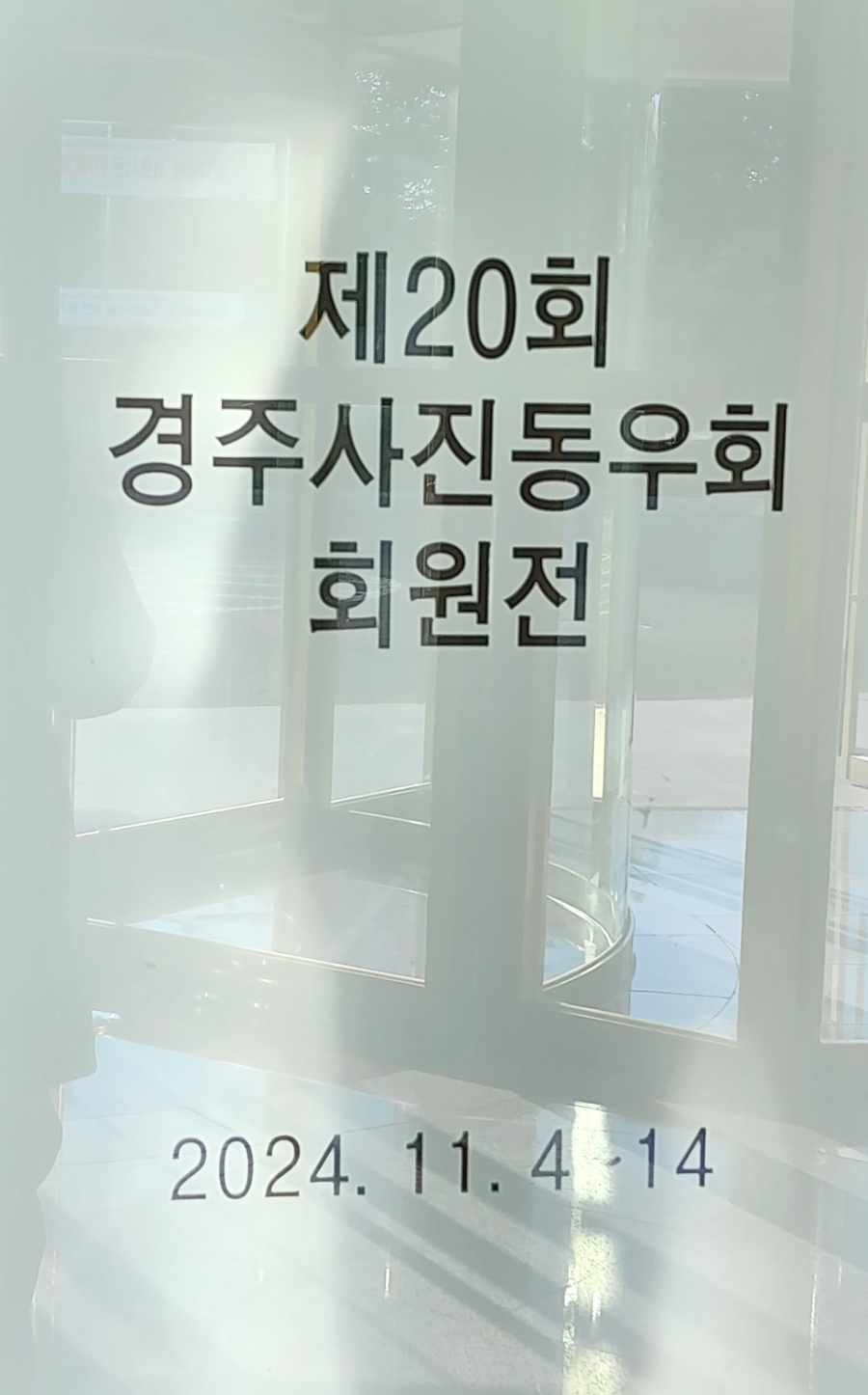 무영농원 이미지