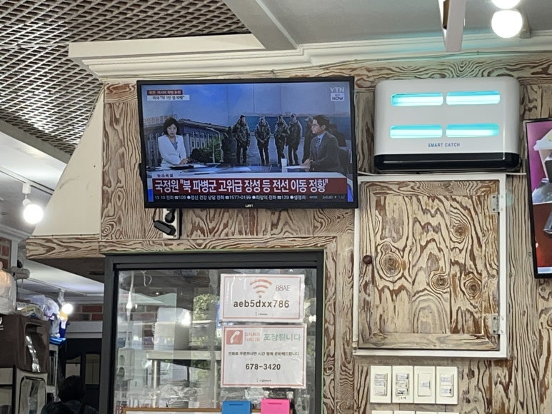 강순자옛맛김치찌개오정점 이미지