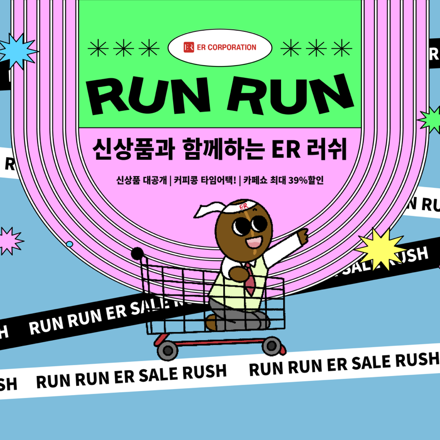 이알글로벌 이미지
