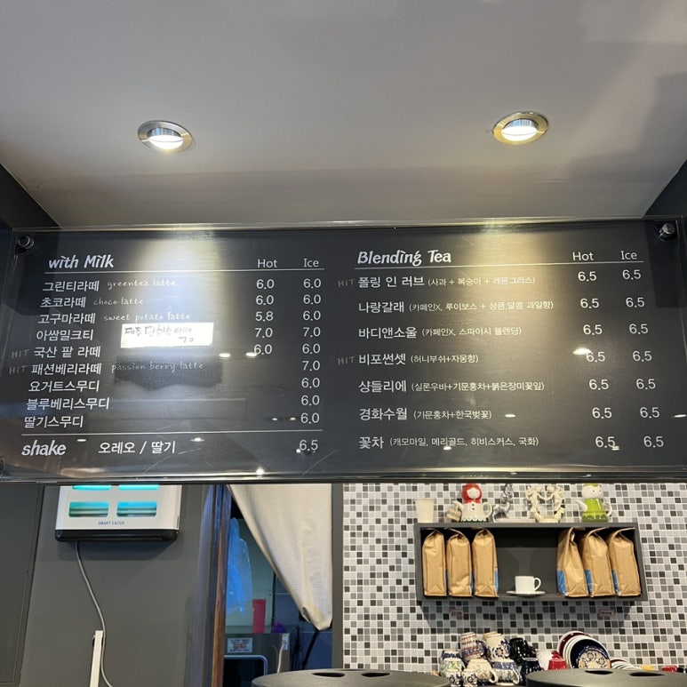 보스코커피 이미지