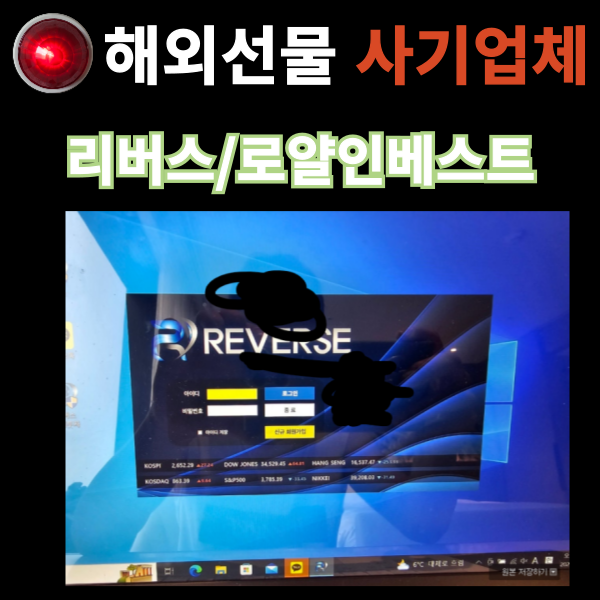 로얄인베스트 이미지