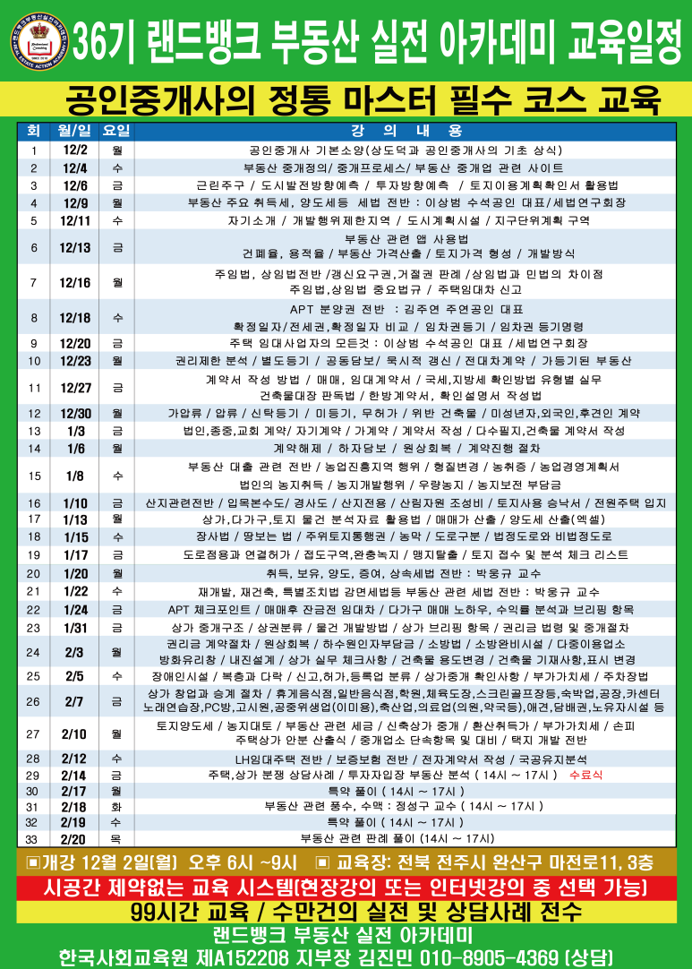 뱅크랜드 이미지
