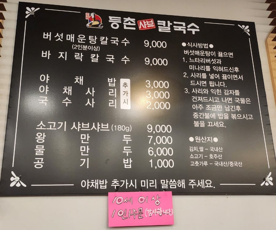 요아정신방쌍용점 이미지