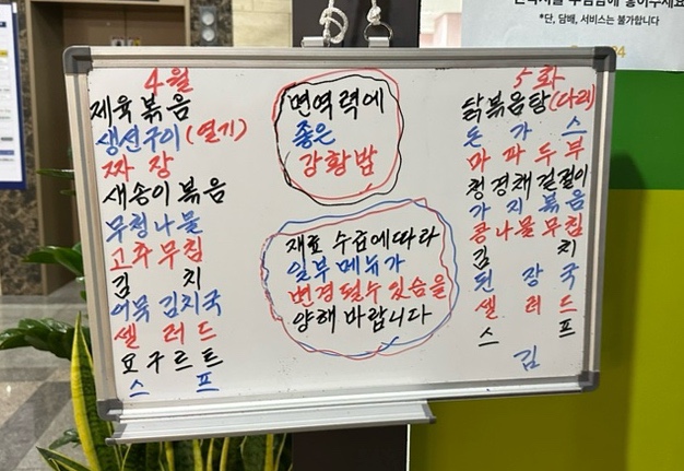 한샘한식뷔페 이미지