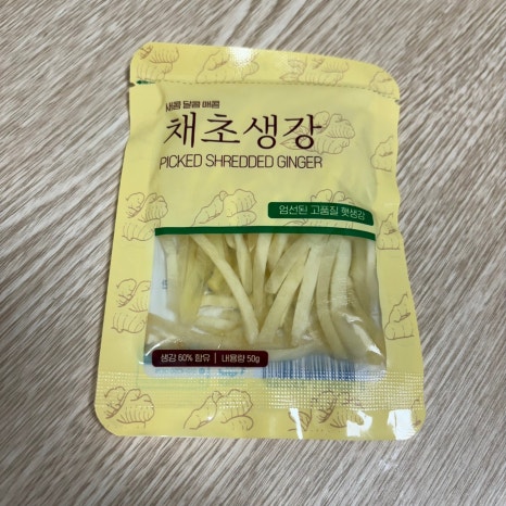 생강상회 이미지