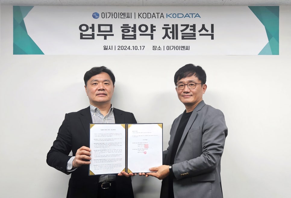 엔씨솔루션 이미지
