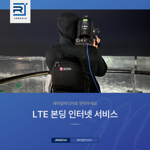 제이알환경 이미지