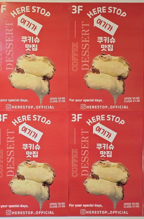 히얼스탑 이미지