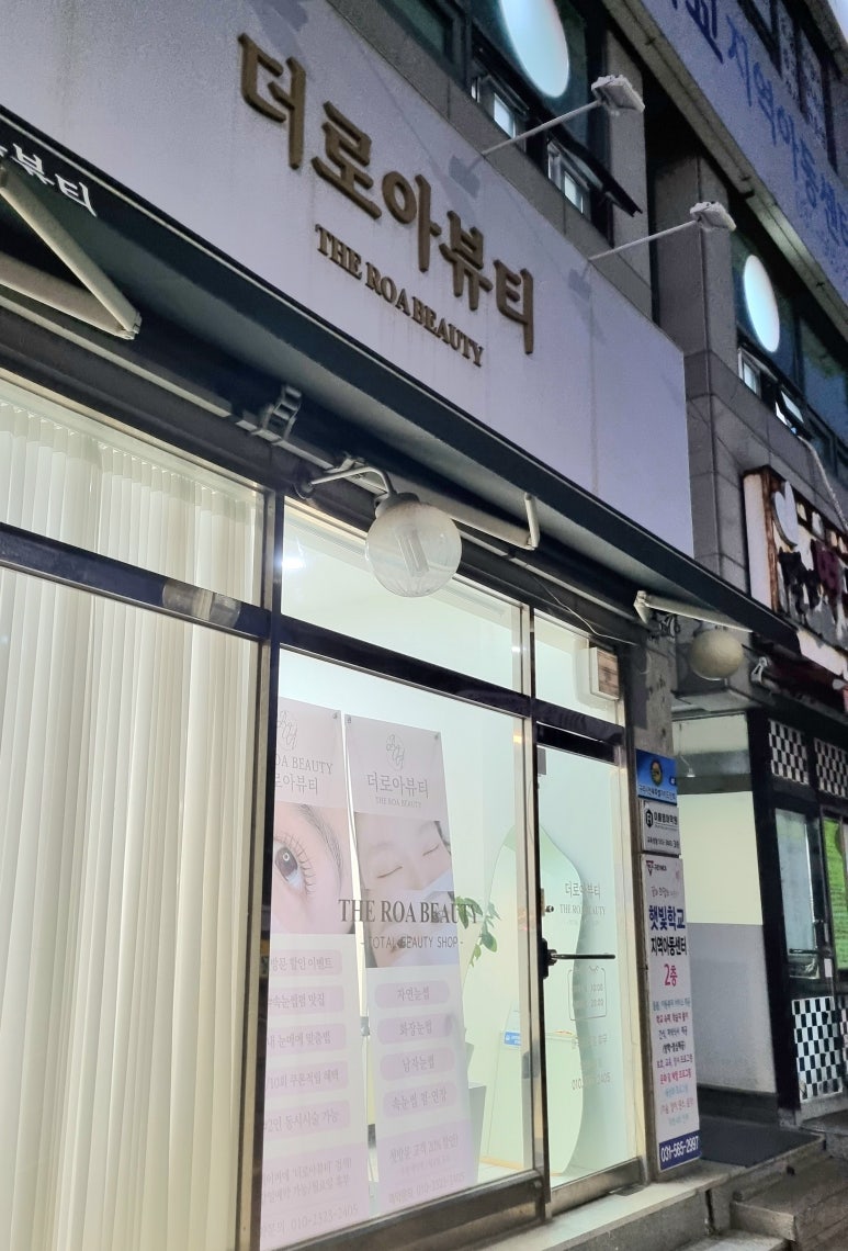 아뷰티 이미지