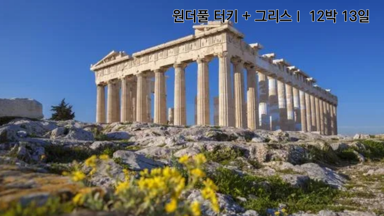 여행오분의일 이미지