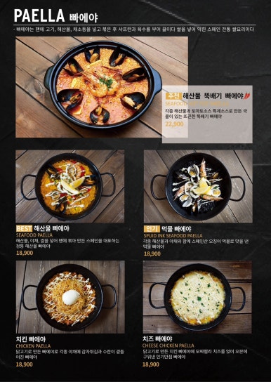 리얼스페인 이미지
