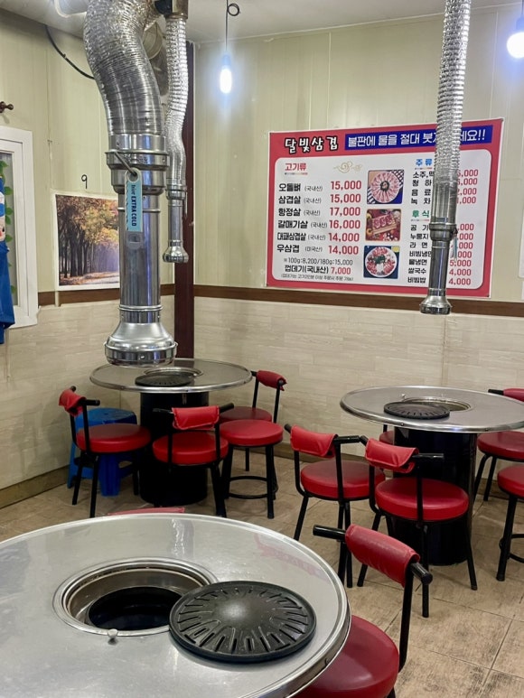 달빛삼겹 이미지