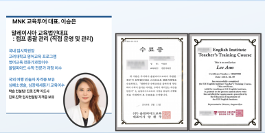 1. MNK EDUCATION 이미지