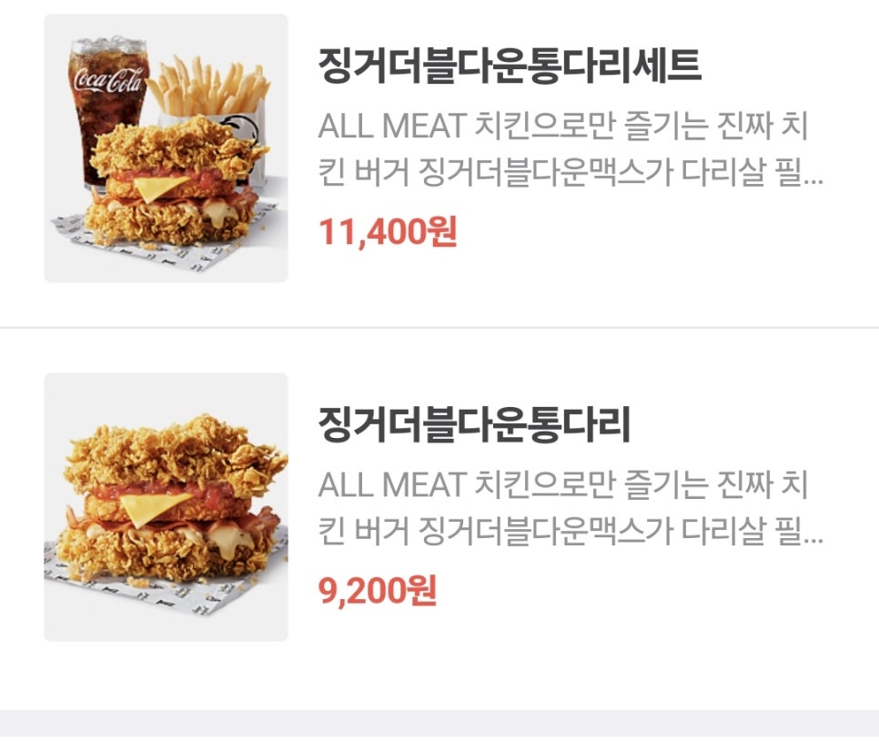 케이에프씨동탄 이미지