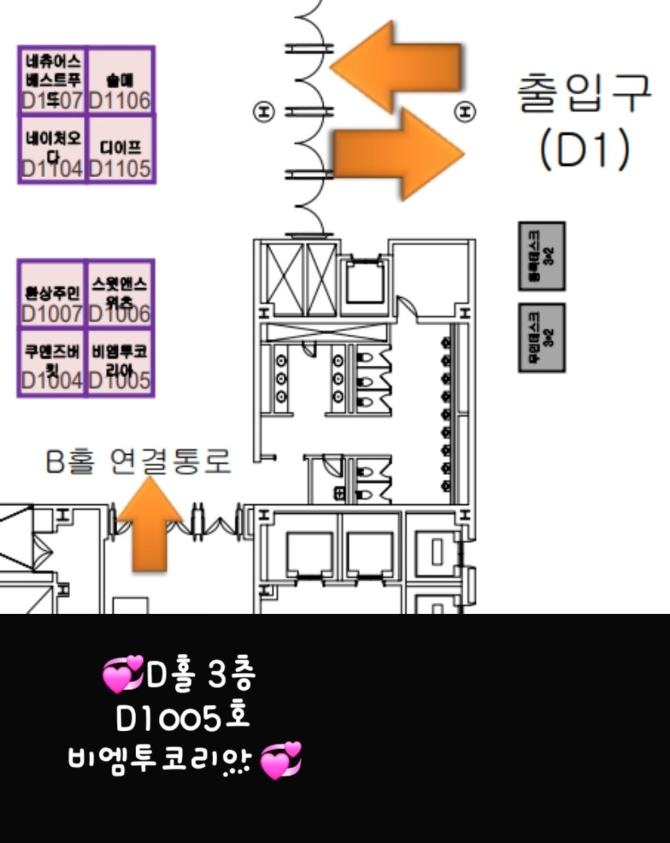 비엠코리아 (BM KOREA) 이미지