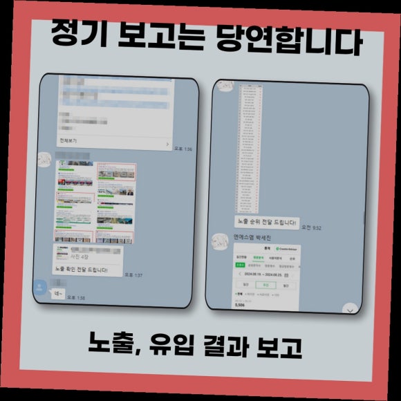 엔에스컴퍼니 이미지
