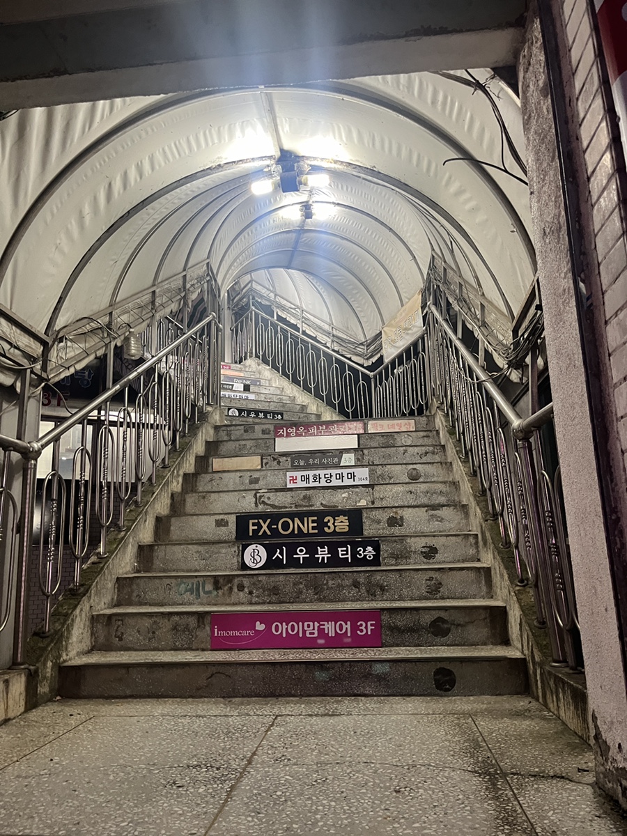 오늘;우리사진관광명철산 이미지