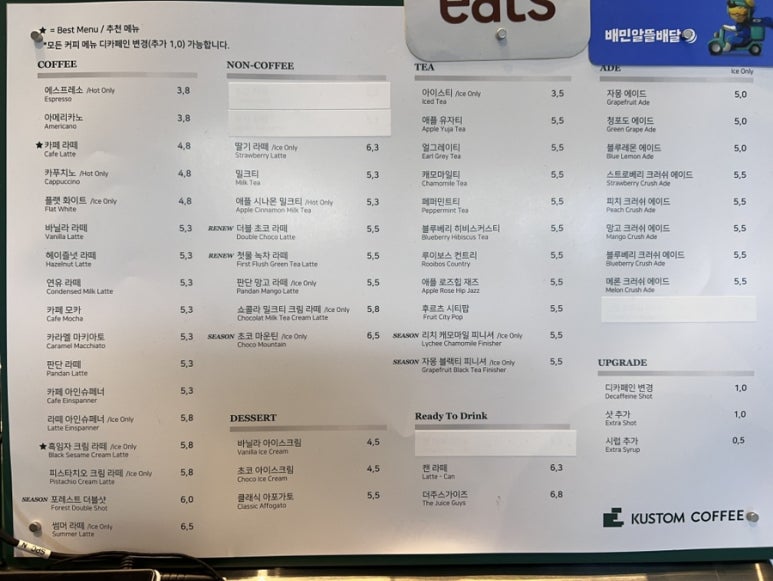 커스텀커피(대구달서점) 이미지