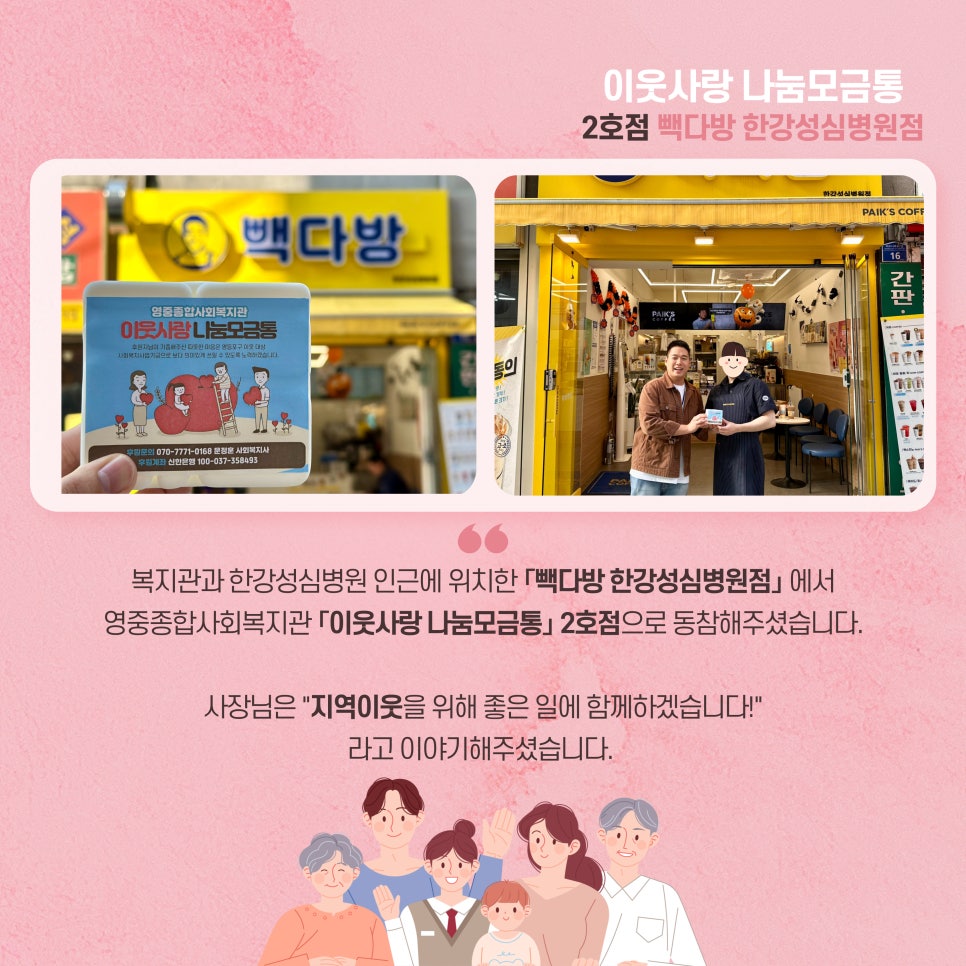 성심다방 이미지