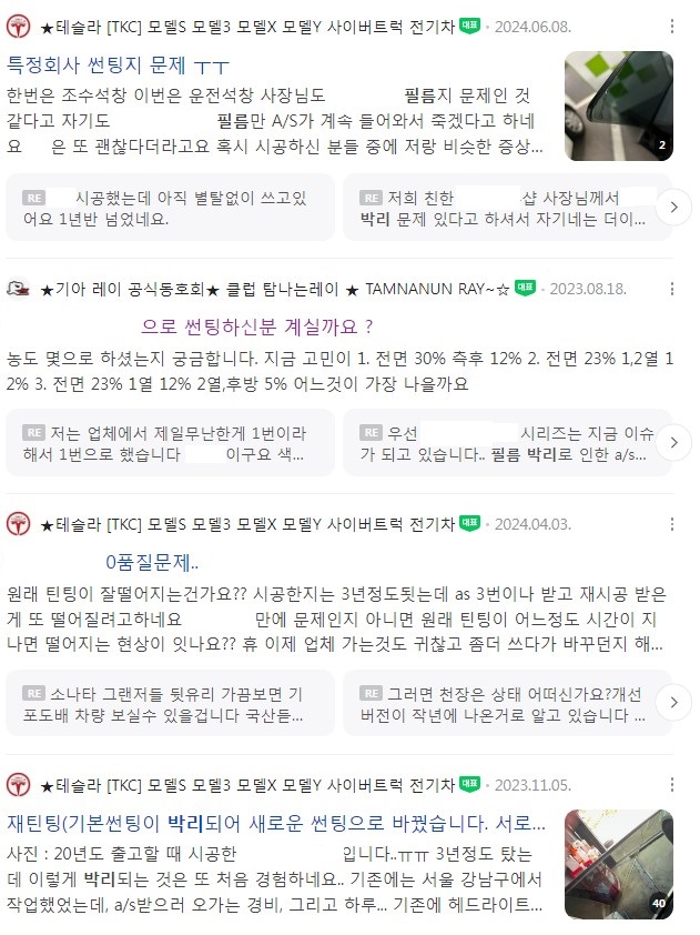 굿틴팅 이미지