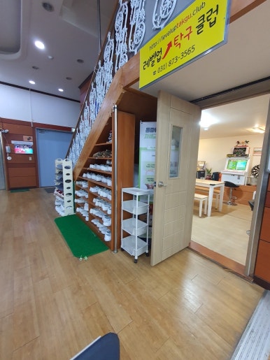 레벨업탁구클럽 이미지