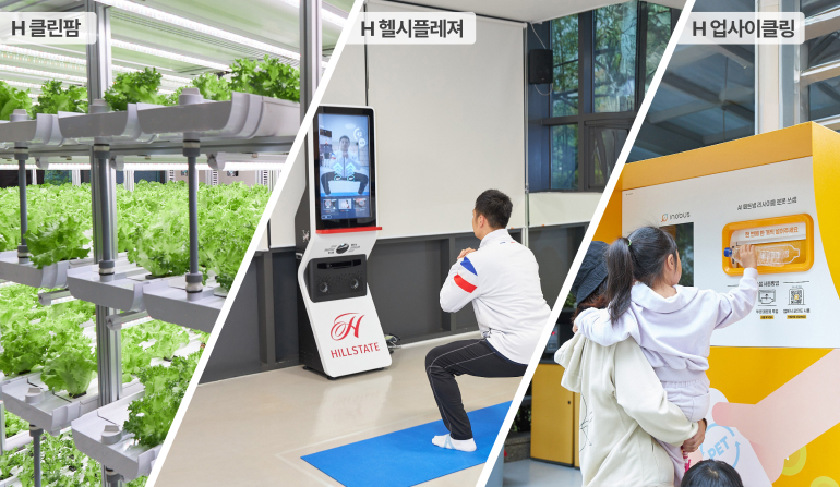 고려환경건설(주) 이미지
