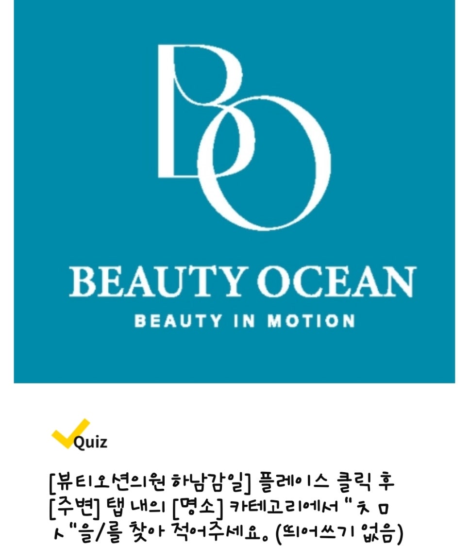 뷰티공인중개사사무소 이미지
